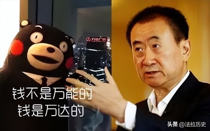 万达成恒大2.0？揭王健林隐藏*局骗**，独子王思聪因此走“不归路”
