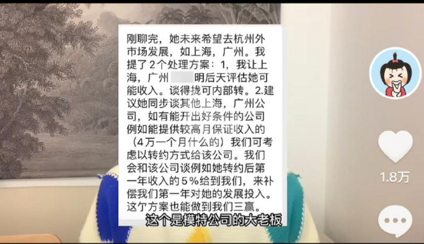 esee英模公司靠谱吗,esee英模背后的故事