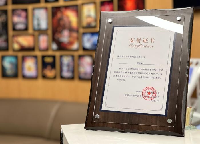 瑞云渲染要多久,瑞云渲染慢的问题