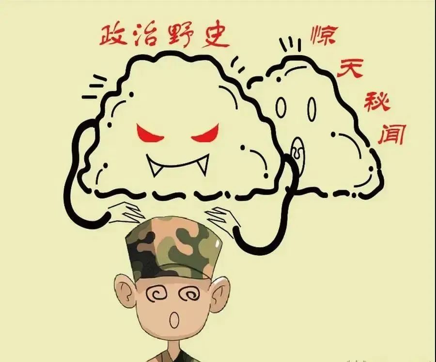 上网要注意的安全事项,上网需谨慎泄密必严惩