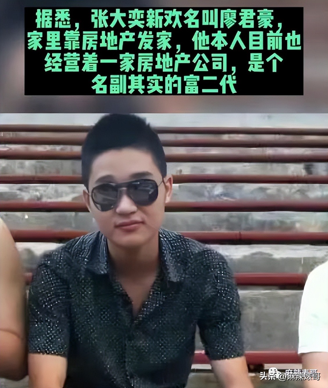 网红张大奕官宣订婚对象是谁,跟张大奕找对象的是谁