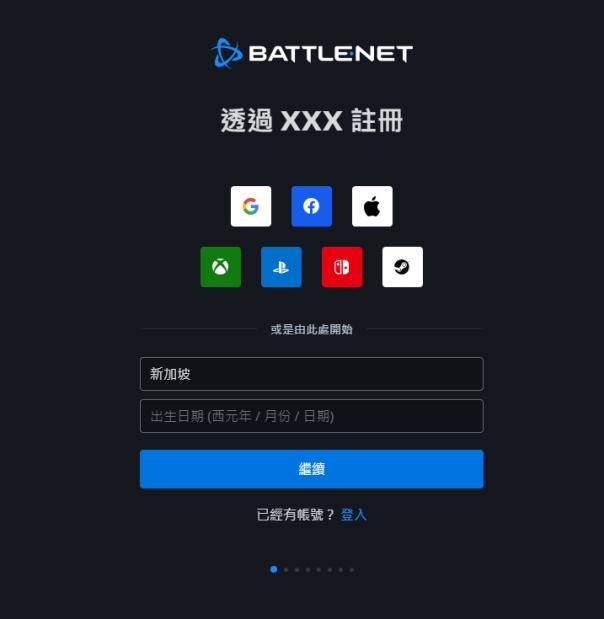 最新教程注册战网国际服账号,战网国际服账号注册全教程