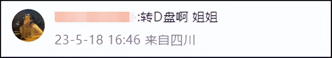 微信“吃”内存！热搜第一！