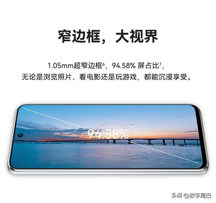 华为nova10z多少快充,华为nova10z有快充吗