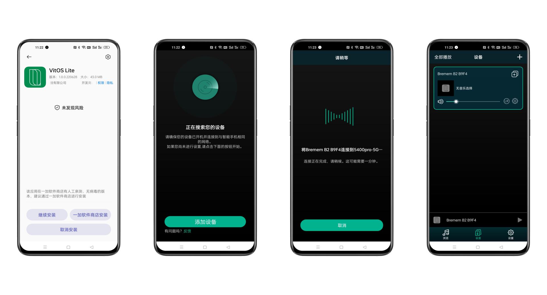 流媒体音乐软件有哪些,仙籁m1流媒体数码播放器