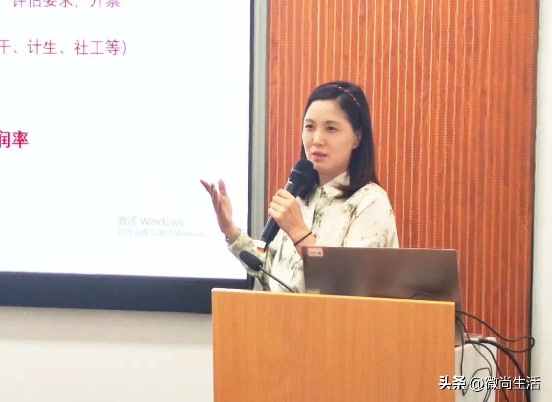 微尚生活召开2023年上半年工作总结暨下半年工作部署会议