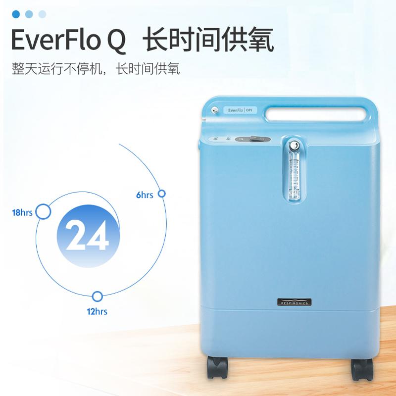 制氧机哪个品牌最好在哪里卖,医用制氧机哪个品牌性价比高