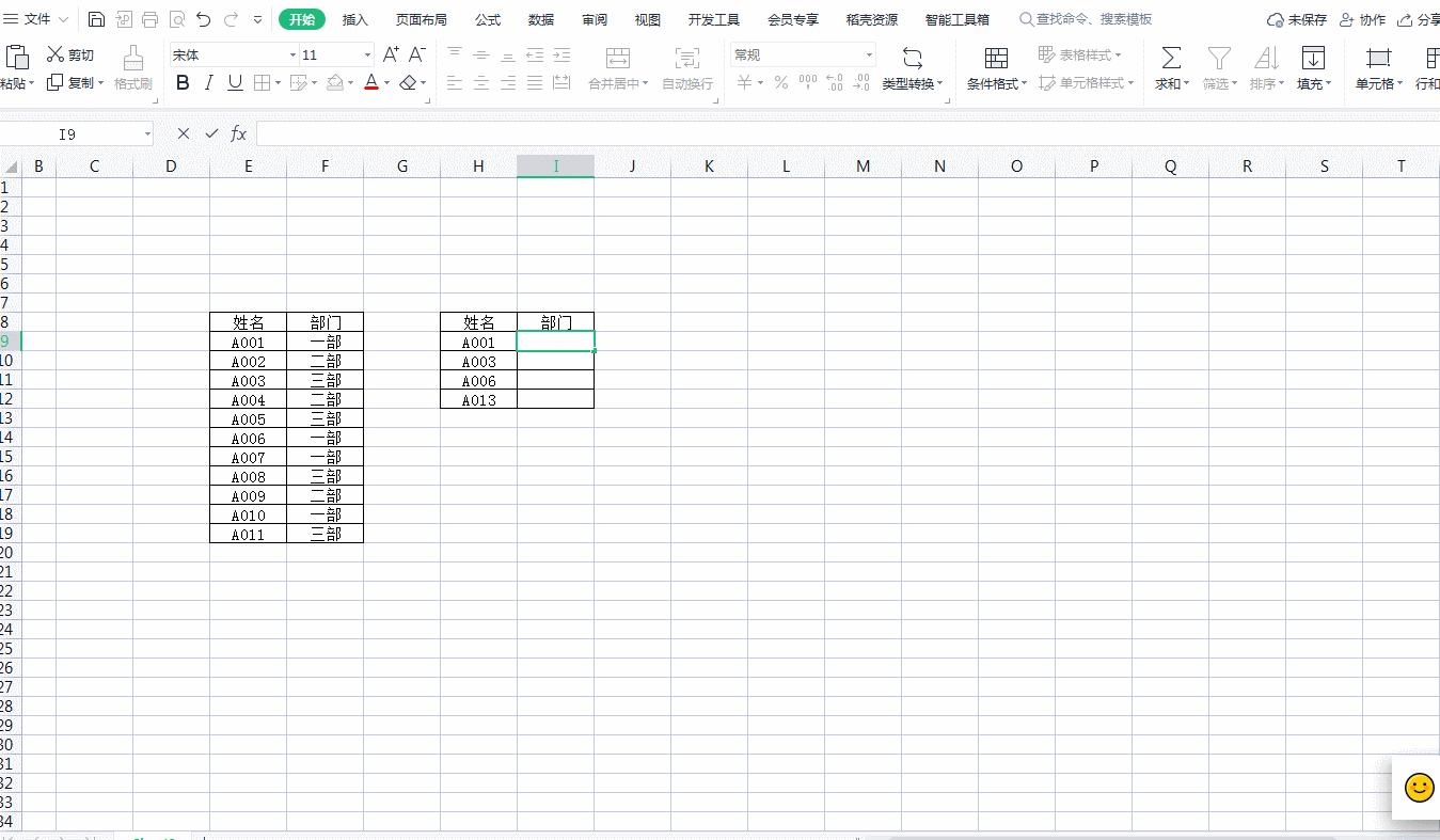 怎么解决excel中错误公式,excel公式计算错误值屏蔽