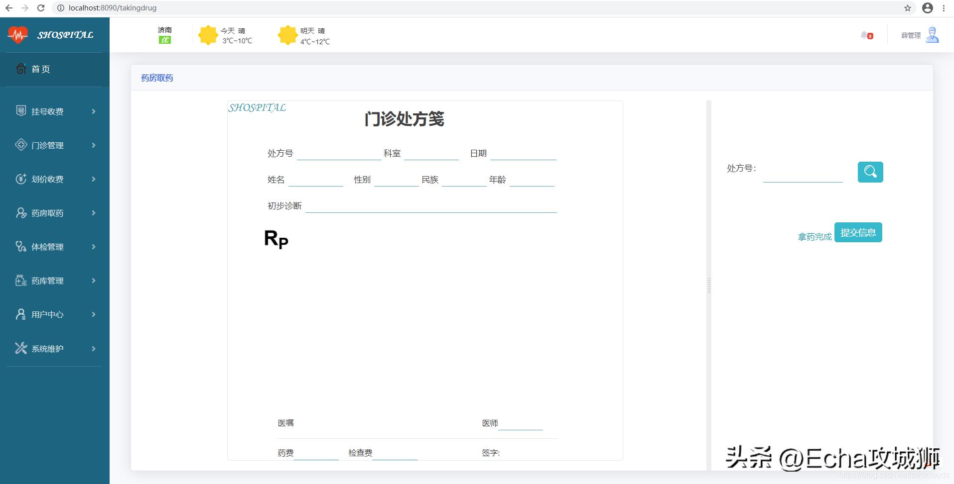 程序员接私活必备的10个开源项目,推荐15个接私活必备的开源项目
