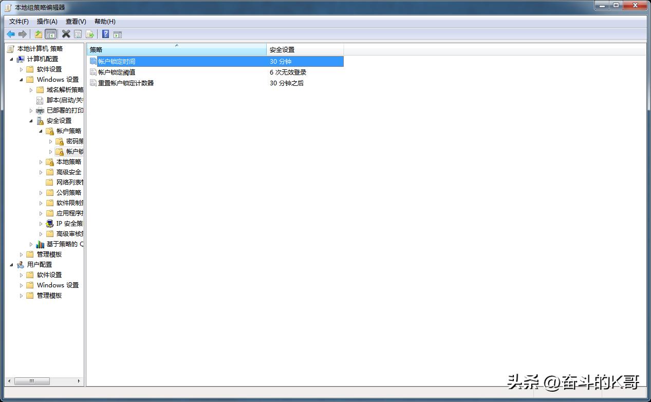 windows安全中心防病毒设置,windows怎么关闭病毒威胁防护