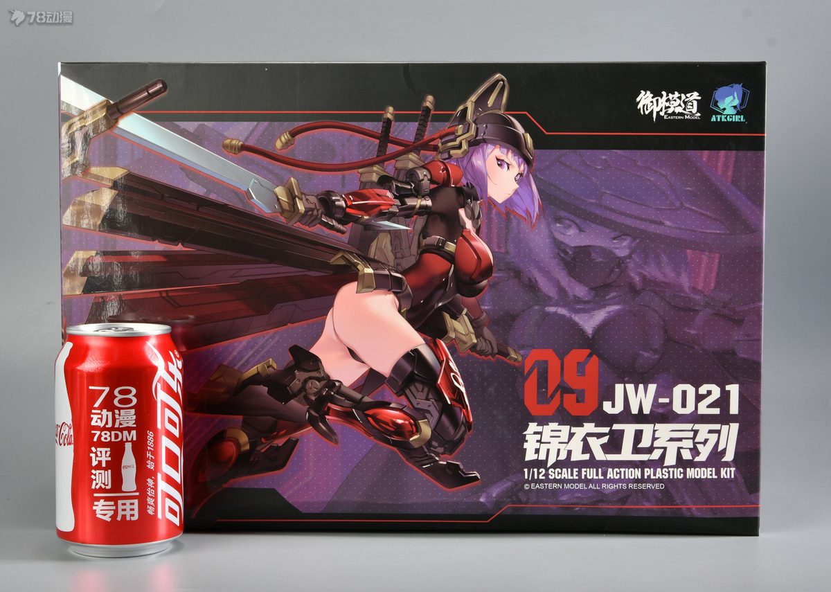 御模道锦衣卫059,御模道锦衣卫059是双素体吗