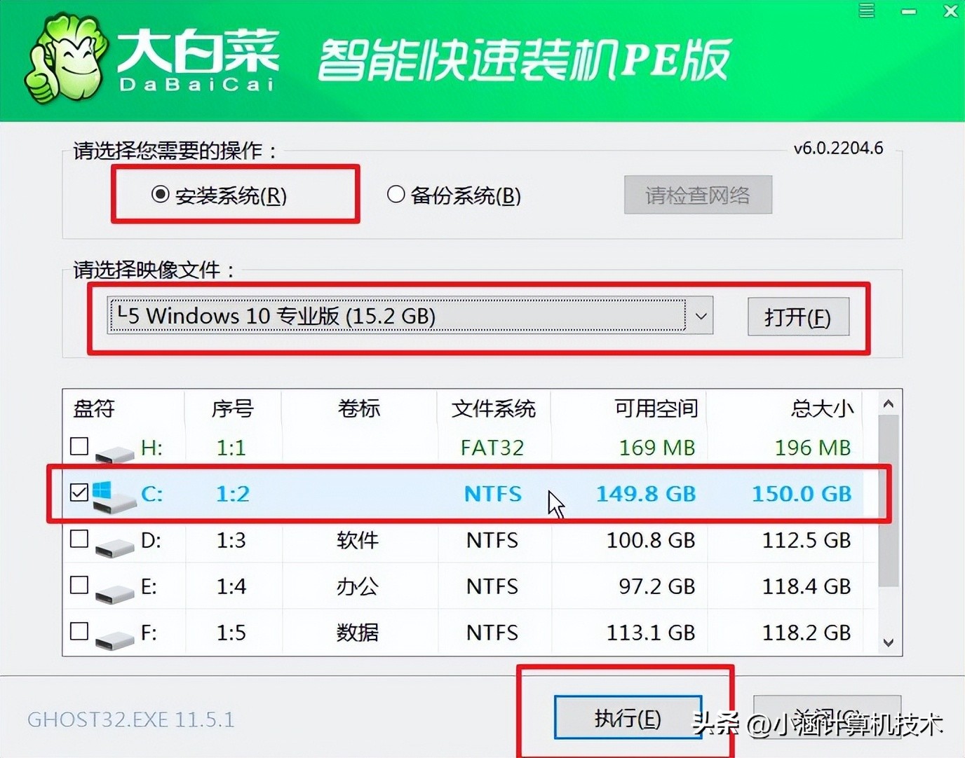win10原版u盘安装教程官方,u盘安装win10系统无法进入