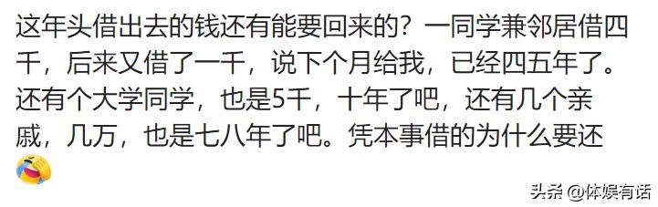 八辈子没联系的朋友来借钱,很多年不联系的朋友怎么张口借钱