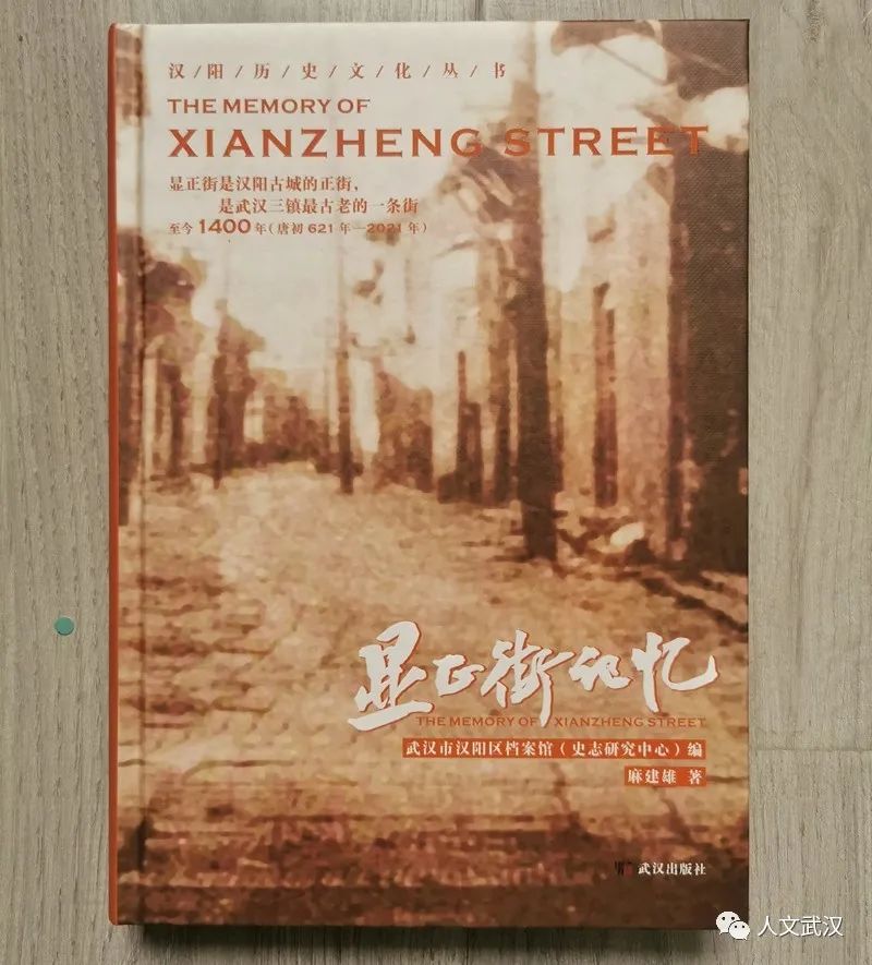 显正街记忆包,显正街记忆售价