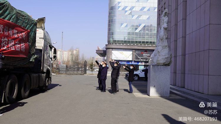 *疆新**昌粮集团向长春欧亚集团捐赠价值近30万元抗疫生活物资