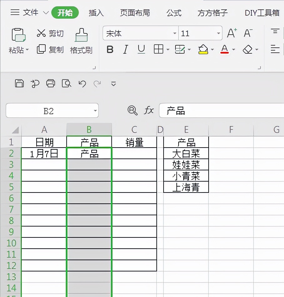 wps表格下拉菜单显示不出来,如何删除wps表格下拉菜单
