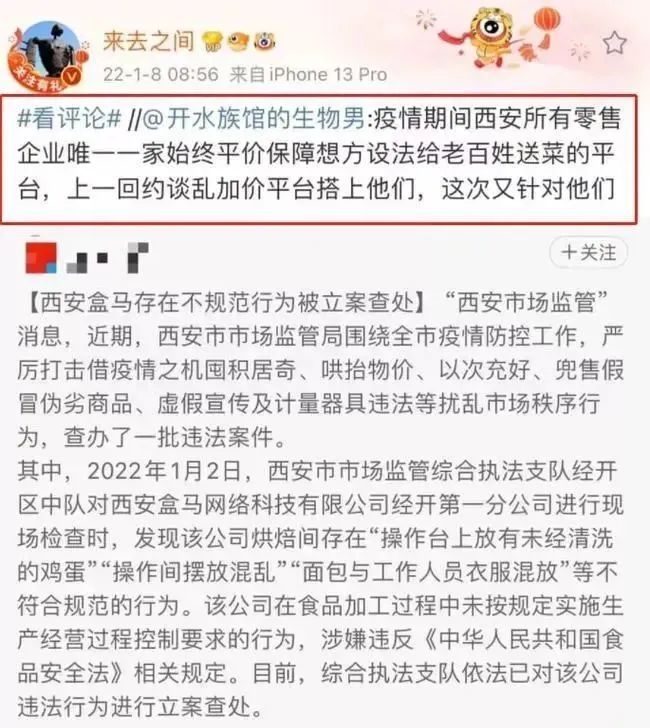 巴黎贝甜韩国的牌子,韩国巴黎贝甜店铺