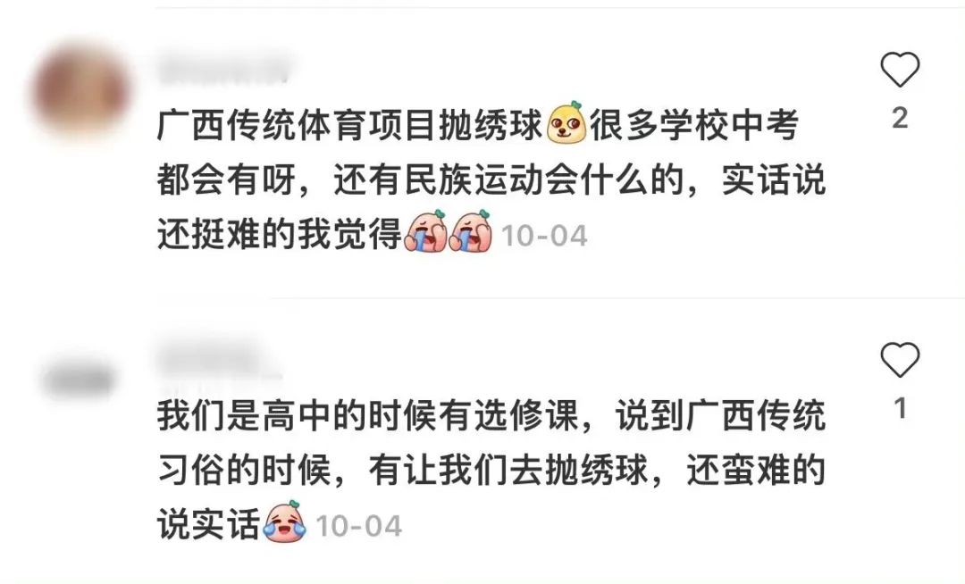 广西抛绣球真实情况,广西为什么要抛绣球