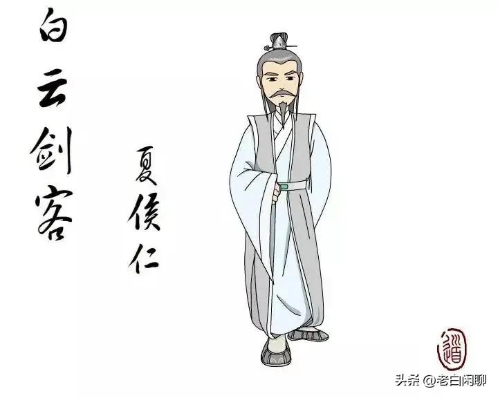 说一说《白眉大侠》里面十位最憋屈的人物