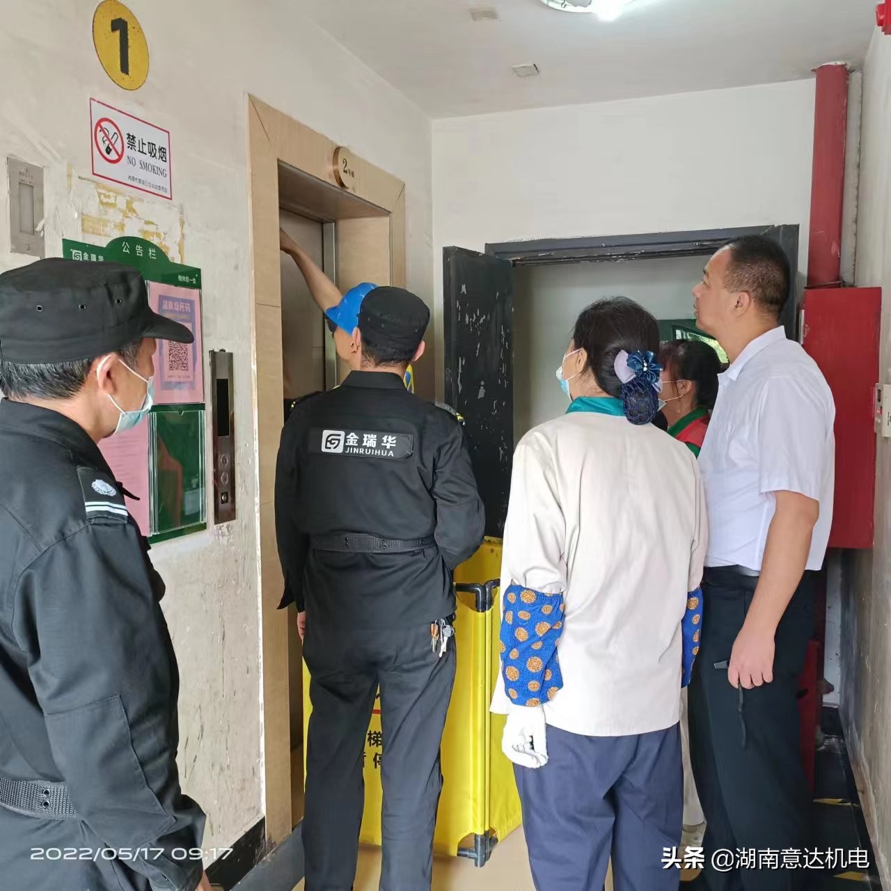 开展电梯应急救援演练的通知,迅达电梯紧急救援演练视频