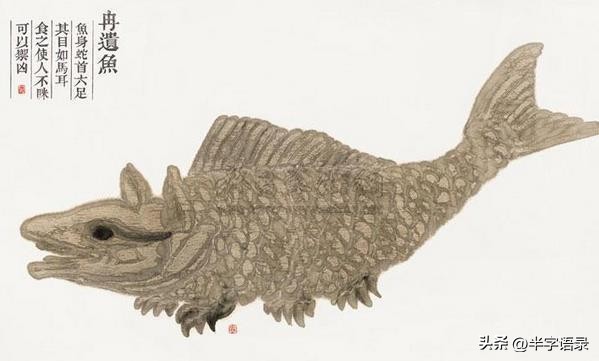 山海经异兽录本命异兽,山海经496个异兽排名榜