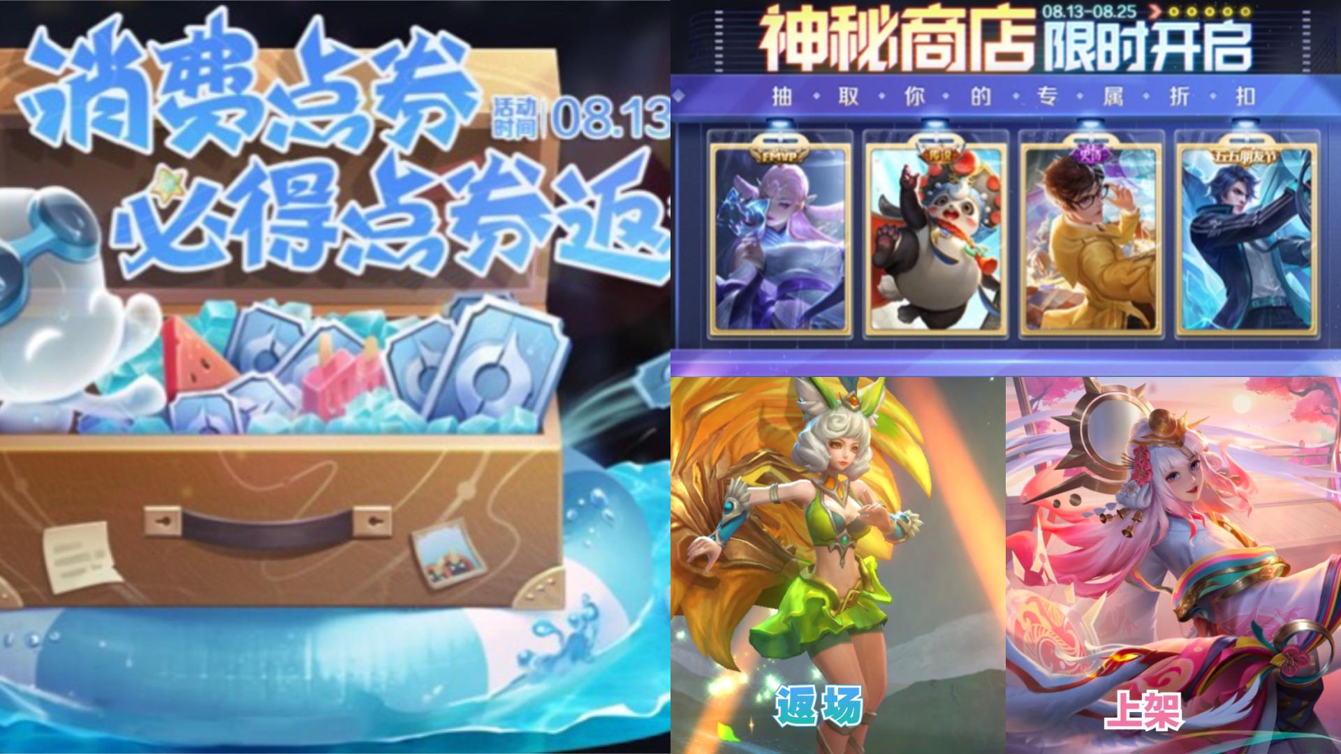 貂蝉星传说保底多少元,貂蝉新传说保底多少钱