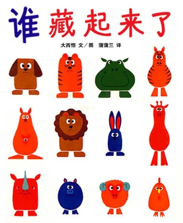 亲子阅读书单0-3岁,一岁以内亲子阅读推荐书单