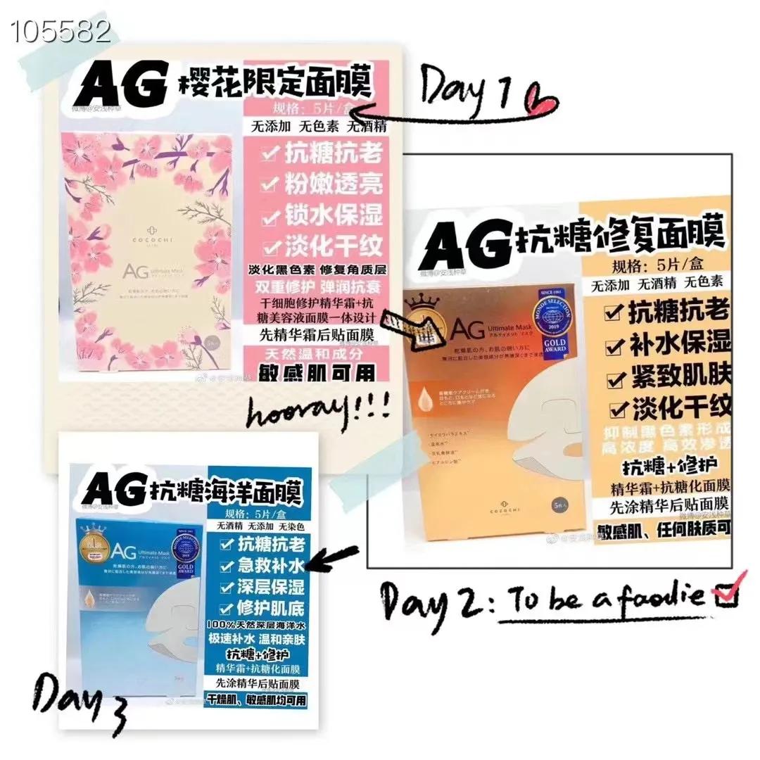 巨冷门好用的面膜测评,亲身测评的一款面膜