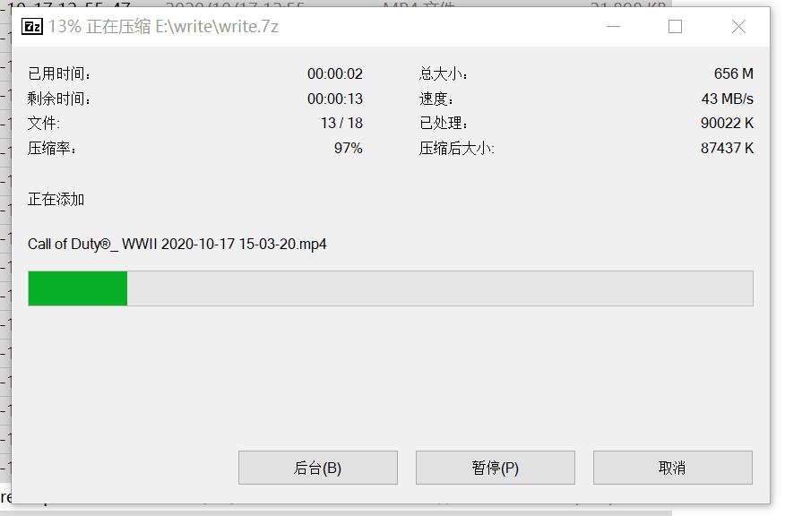 固态硬盘sata铠侠240g,铠侠pcie3.0固态硬盘推荐