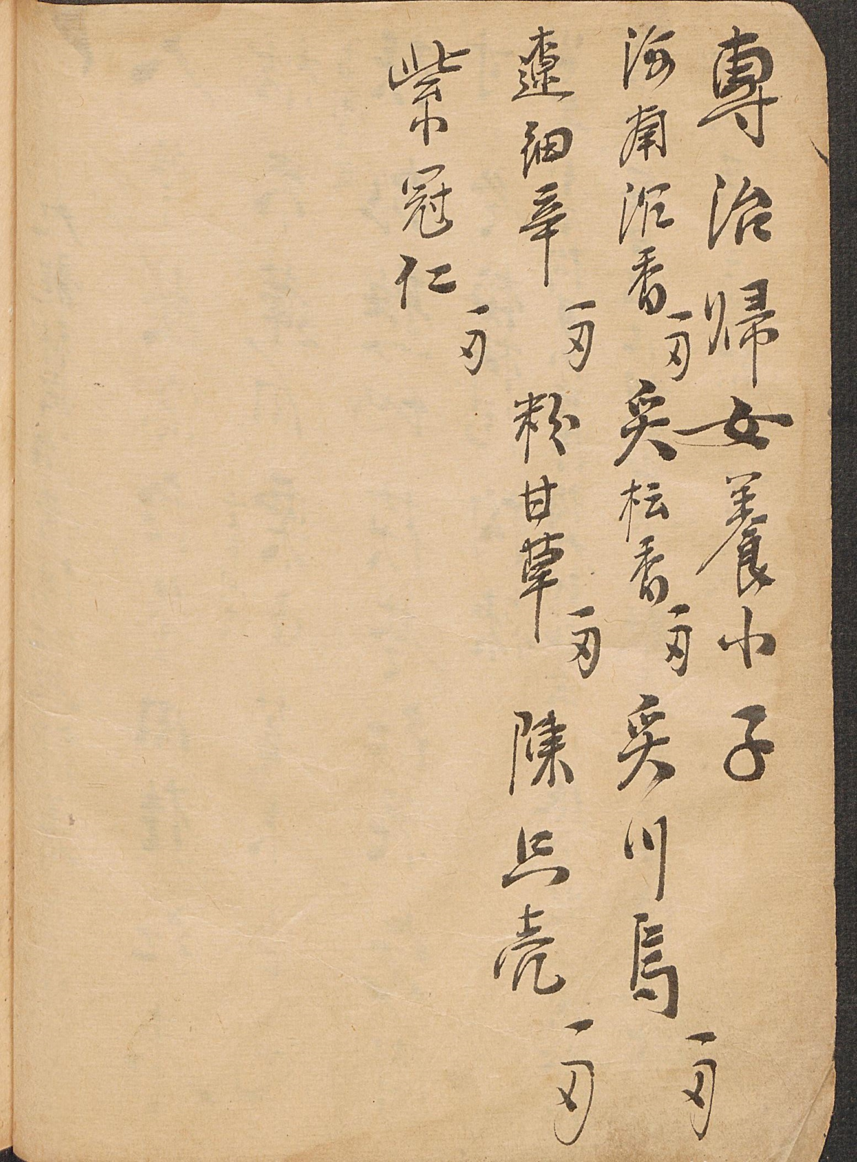 中医养生书籍百病食疗大全,中医百病全消秘方书籍