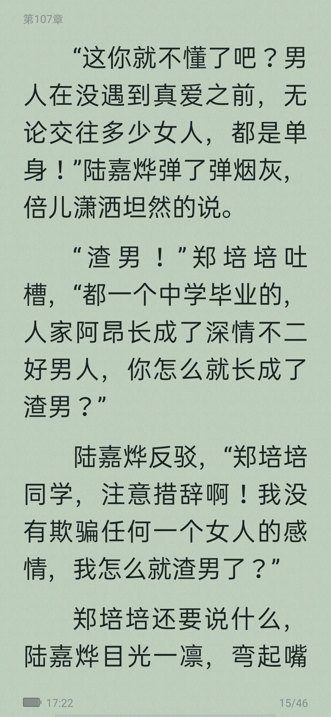 小说安利校园文,十大甜宠校园小说从校服到婚纱