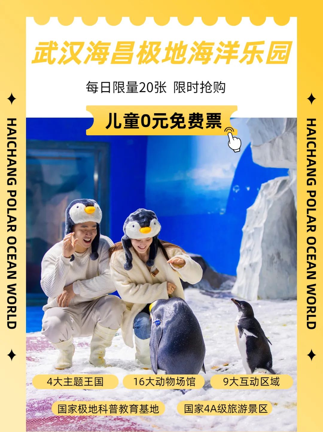 端午六一一起过活动方案,端午亲子游活动