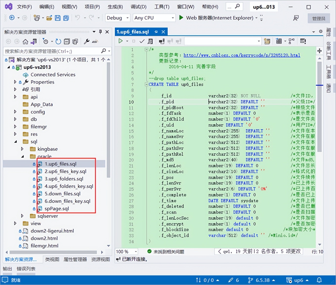 oracle涓婁紶鏂囦欢,oracle鏂囦欢涓婁紶