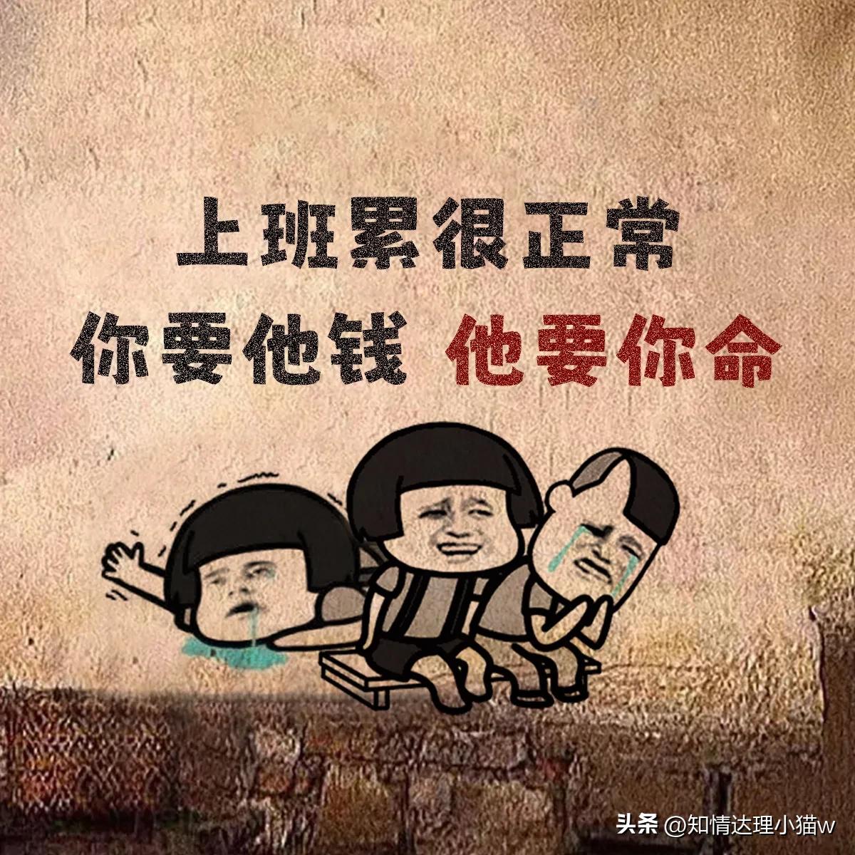 微信背景图年轻活力,微信背景图暴富与自由