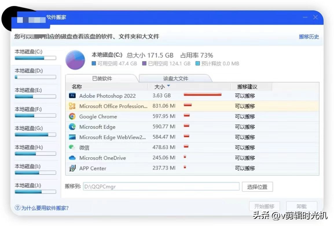 大幅度清理c盘的技巧,c盘清理超详细教程