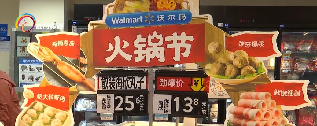 烧烤食材大卖,降温天气美食