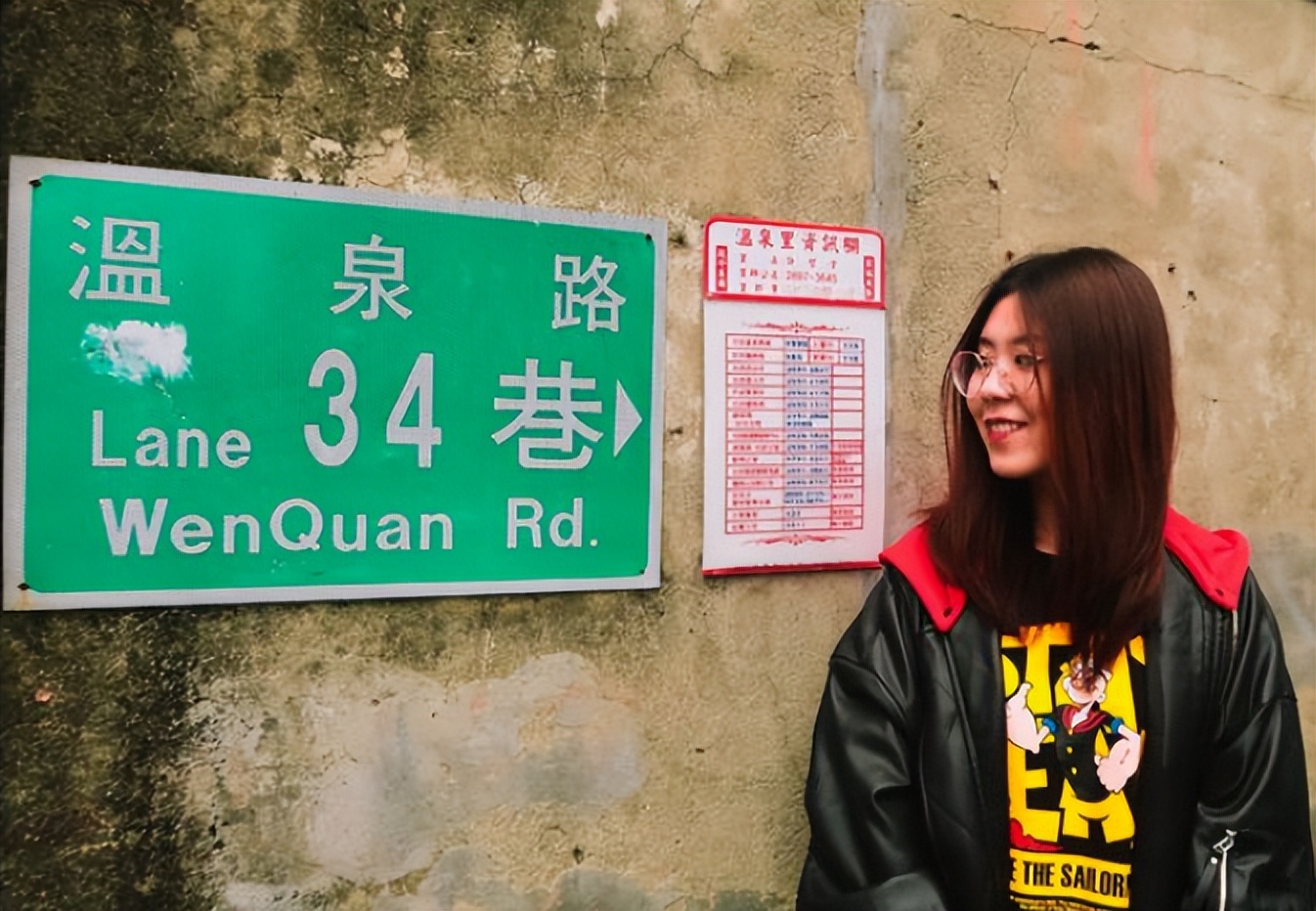 被支付宝一亿砸中的信小呆：辞职后环游世界，刷爆信用卡生活堪忧