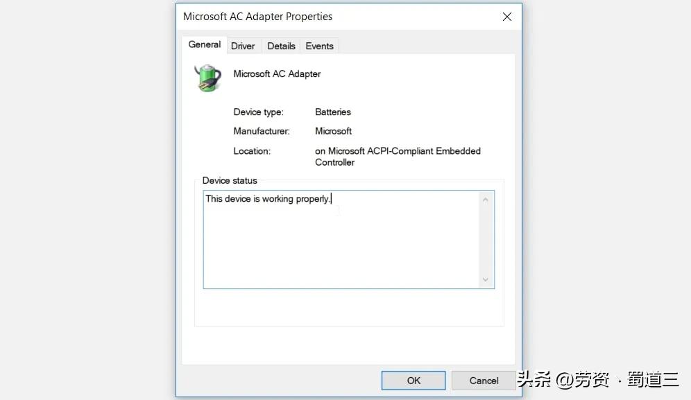 修复windows后黑屏怎么办,windows7未检测到电池