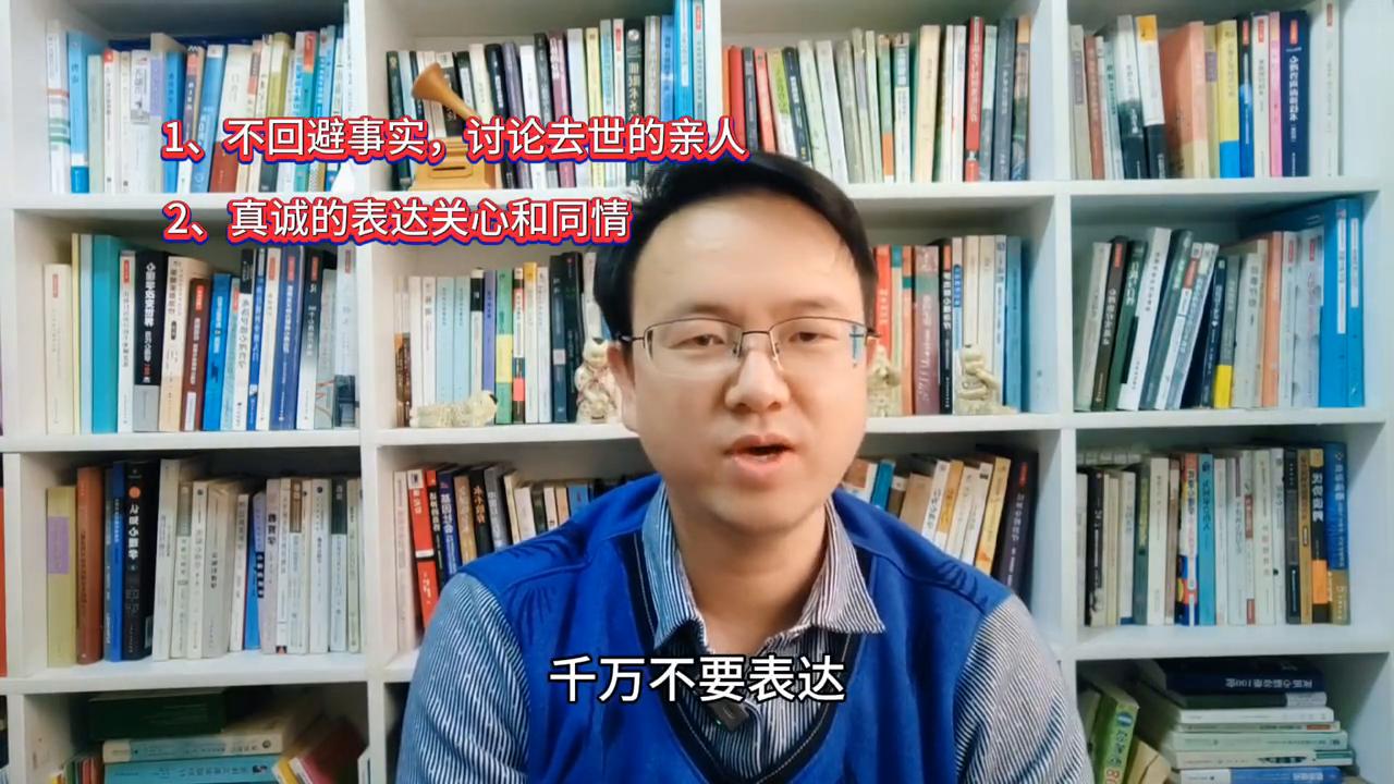 女朋友父亲去世怎么开导,女朋友的父亲去世了怎么安慰她