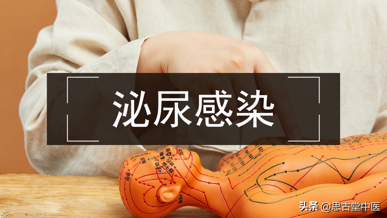 尿道感染引起尿频尿痛能自愈嘛,泌尿感染尿痛怎么缓解