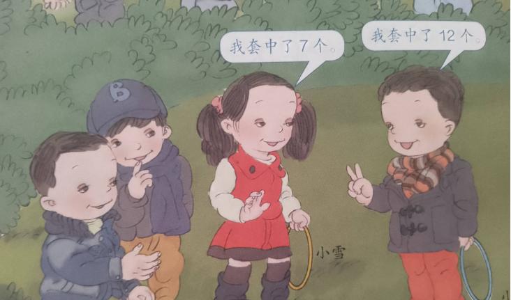 除了人教社，还有哪些“毒物”在祸害我们的孩子？