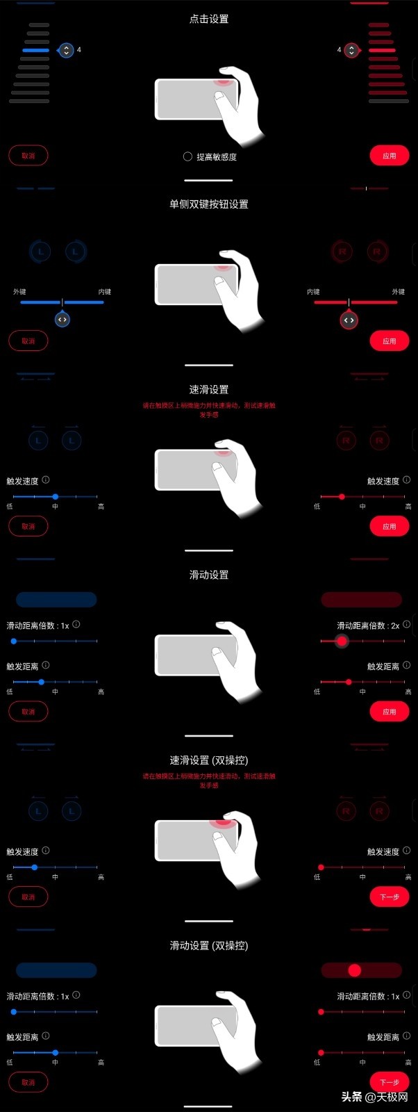 rog游戏手机7和7pro有什么区别,rog7pro游戏手机测评