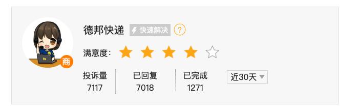 京东德邦最新状况,京东高管接管德邦了吗