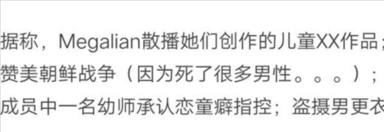 韩国女权论坛到底有多野？为报复男性*拍偷**男更衣室！骚扰12岁男童