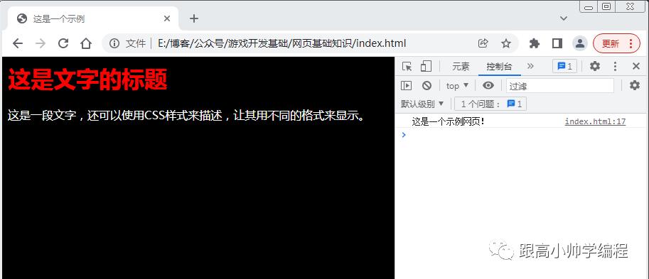 网页游戏开发设计入门知识,网页游戏入门教程