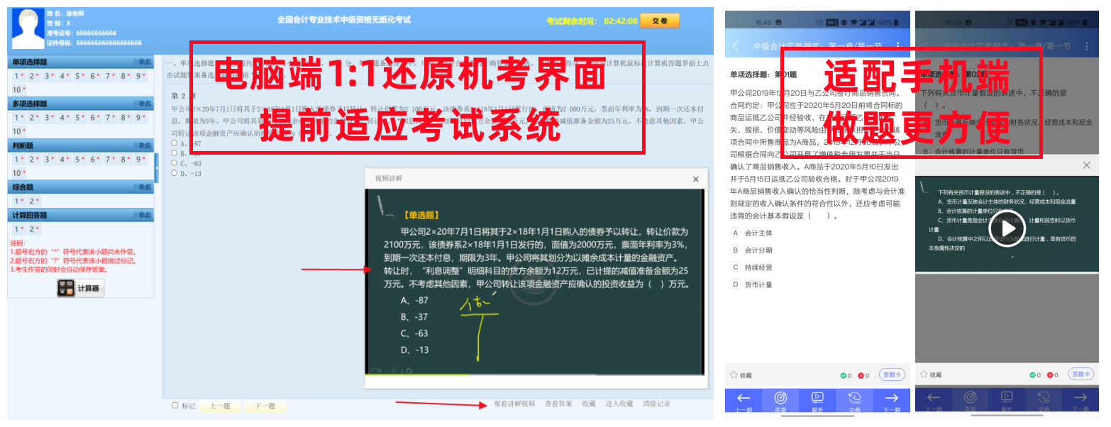 中级会计实务存货章节难点,中级会计存货可变现净值题