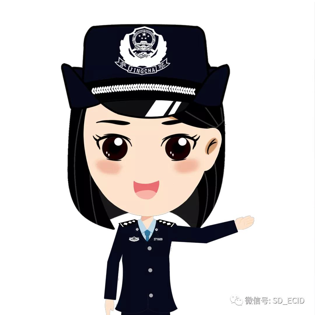 防范非法集资套路深,众筹和非法集资诈骗有什么区别