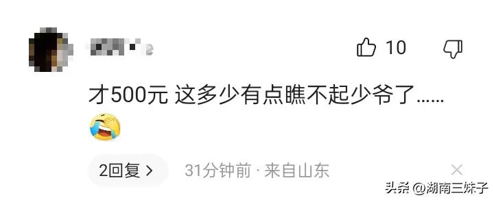 上海打人者王某某系王思聪,上海警方通报王某某殴打路人