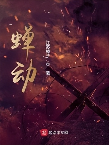 书荒推荐之军事类小说,强推这5部电视剧拯救你的剧荒