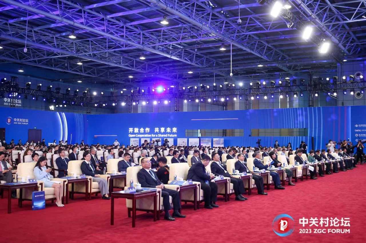 2020中关村论坛聚焦合作创新,中关村发展论坛